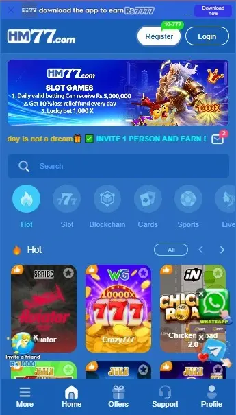 HM77 Game App